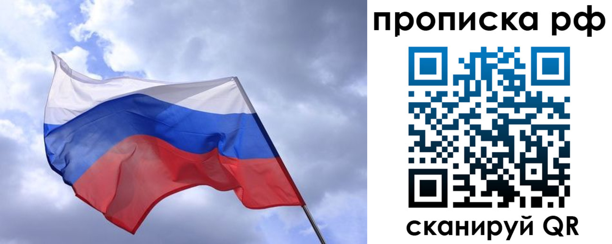 пропишу в квартире в Артёмовском